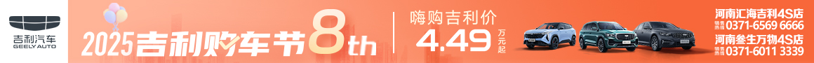 20258th
