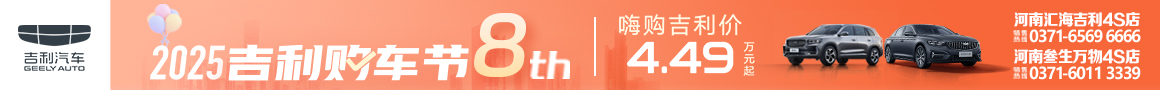 20258th