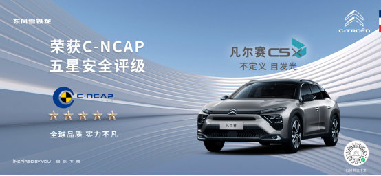 C5 XC-NCAP ǡó