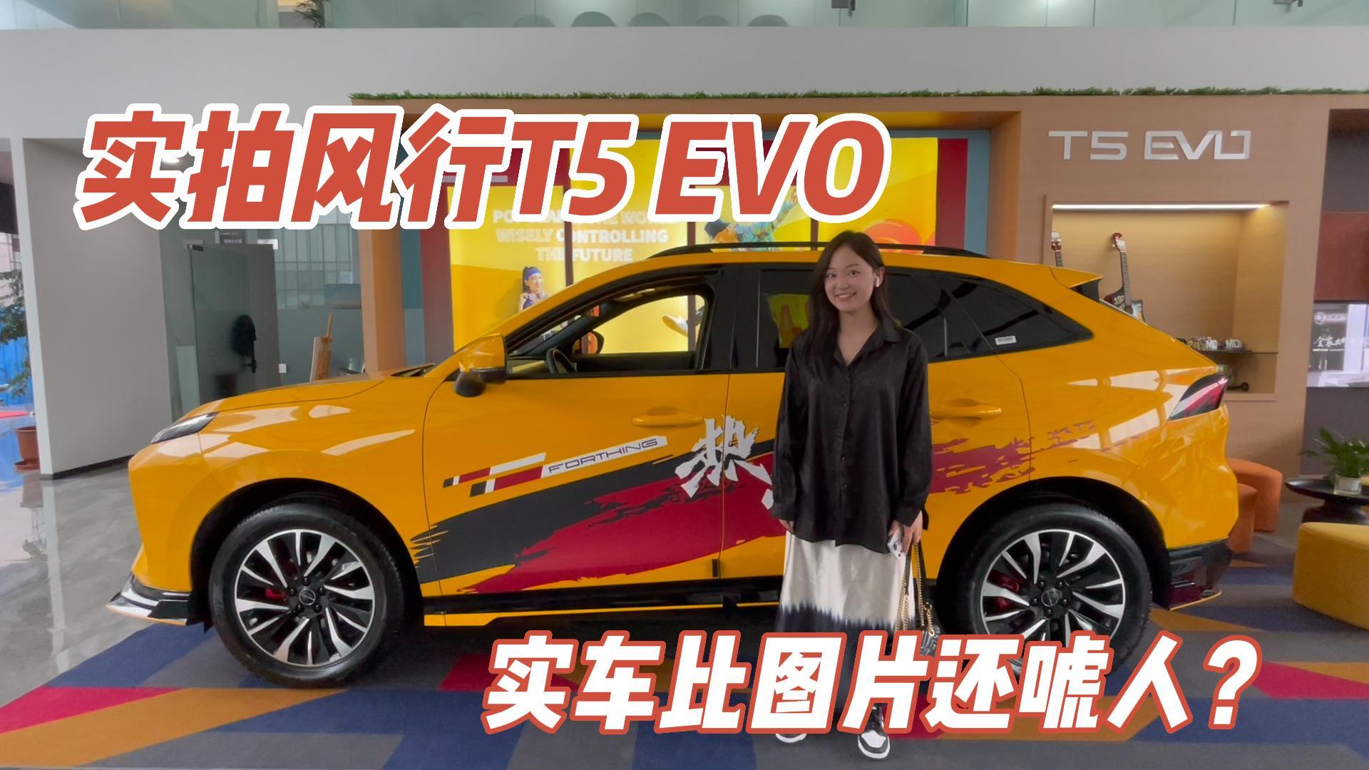 Ϲܳһ仰ı⣬ѣǷT5 EVO