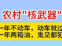 ũ塱һ겻͹꣡ͳս