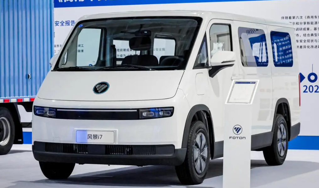 风景i亮相2025世界智能网联汽车大会,勾勒商用车产业变革新图景