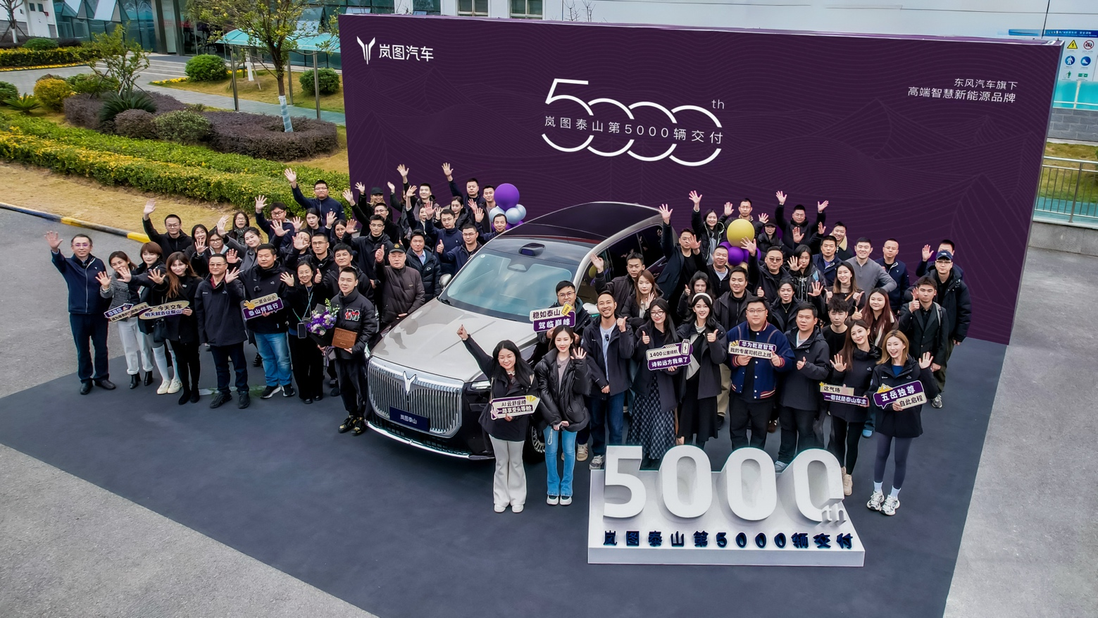 ������̩ɽ�����ͼ̩ɽ��5000������