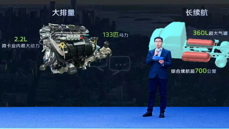 祥菱V5气体机产品西南区域上市 全场景适配赋能绿色物流升级