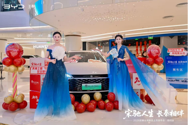 ���¶�������Դ���У����ǵ�2026�����ε�½֣��