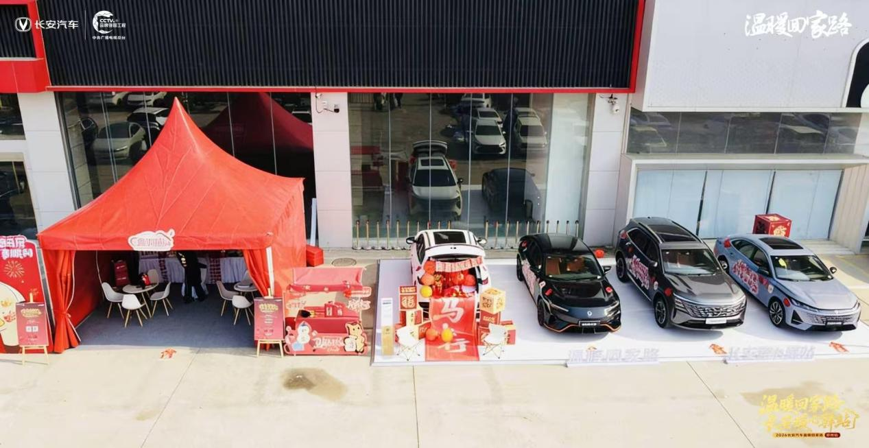 ������������ů�ؼ�·������ů����վ��2026֣�ݿ��˱�վ������Ļ