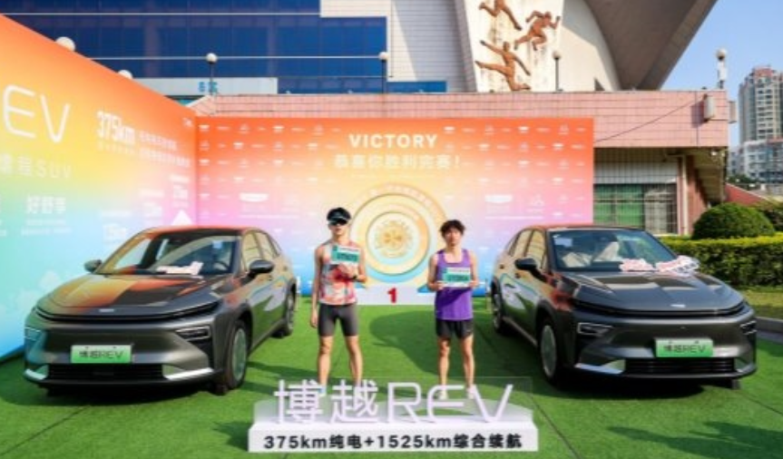 清马开赛,吉利博越REV展台成跑者“打卡点”