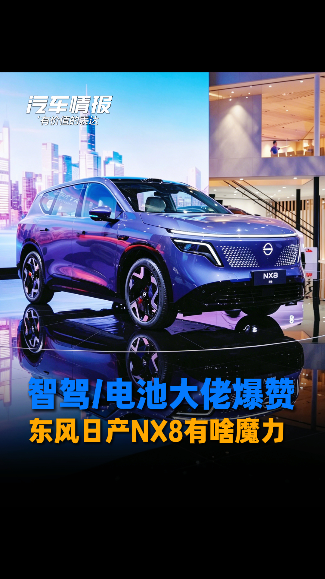 �Ǽ�/��ش��з׷ױ��ޣ������ղ�NX8�ɳ�չ�����ģ�������ֻ�ǻ��٣�