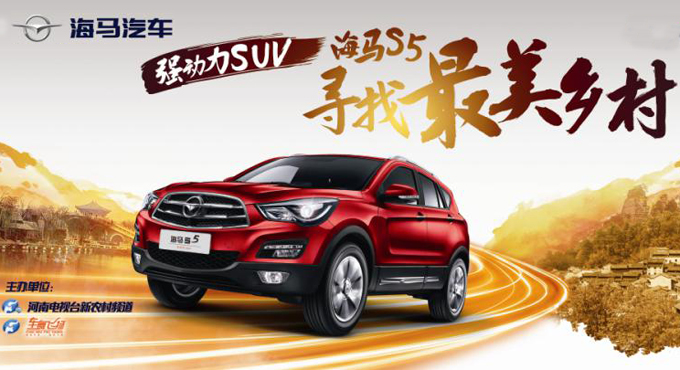 ǿSUVS5ʢװݡ Ѱ