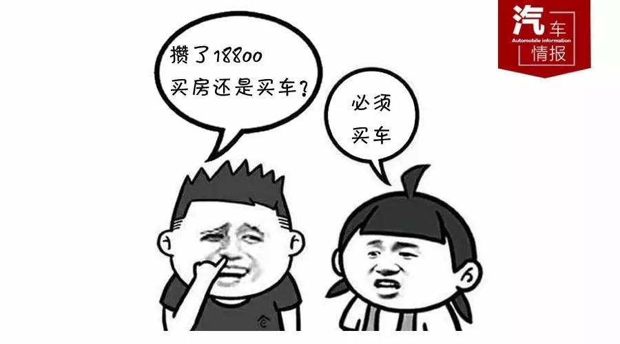 18800Ԫ򲻵۶һλ׸һ̨ûë