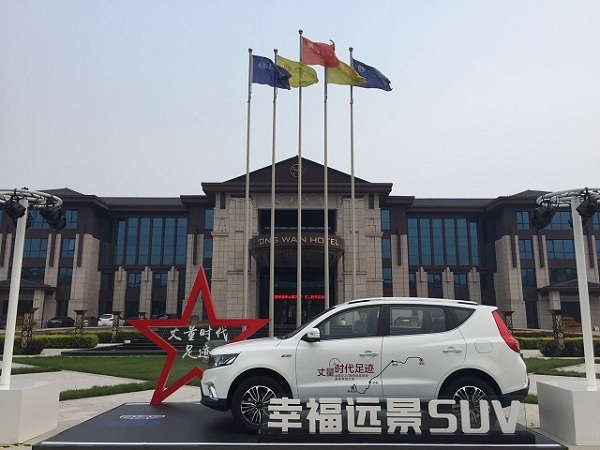 Լ|µ۰ԶSUVʱ㼣