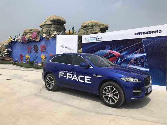 Сءоǳ2.0T2018ݱF-PACE