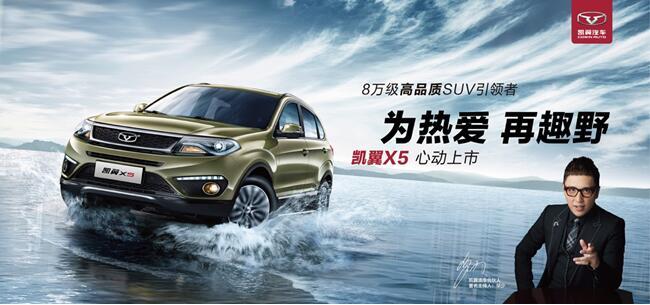 X5 7.99ԪƷSUV