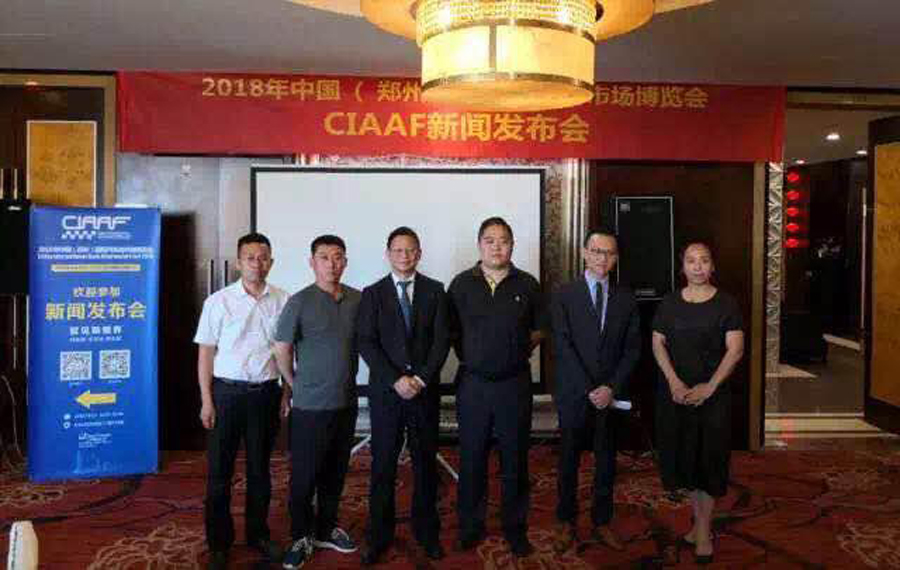2000ҳ̣9ڣ֣CIAAF