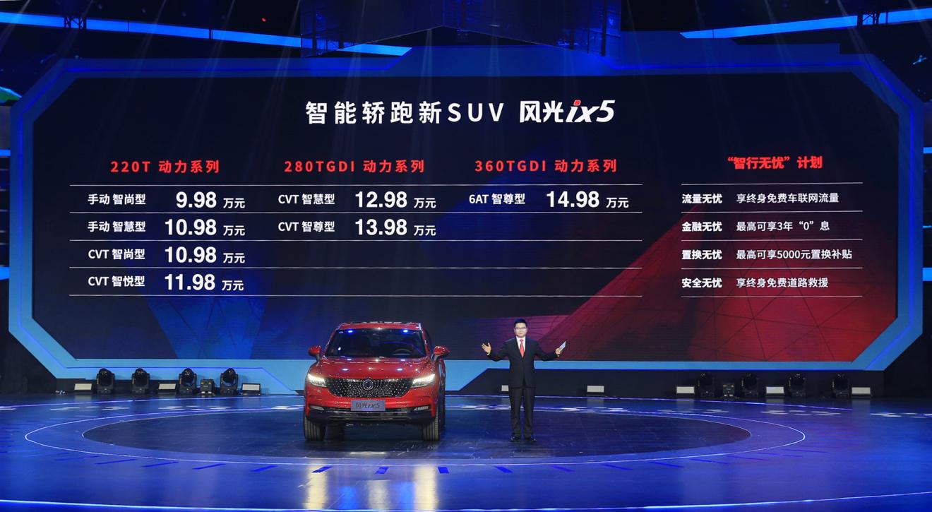 һSUVϮ2790mm170kW