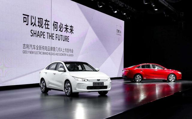 15万级的几何A与Aion S,谁更适合年轻人?网友:续航虚标的不要