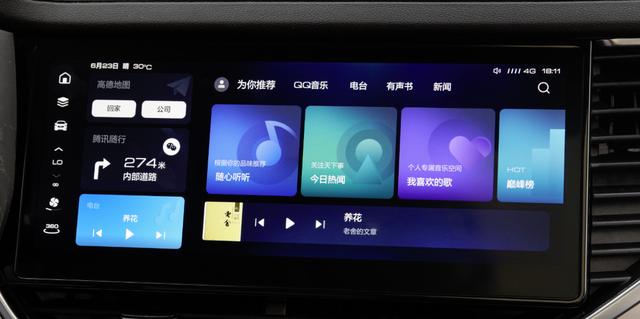 左手腾讯 右手B站 哈弗新一代智能网联系统焕新创造出行新价值