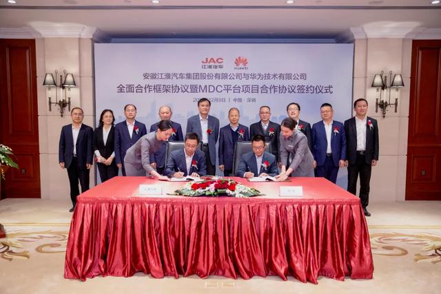 大众全球新能源研发中心落户合肥,江淮汽车或成直接受益者