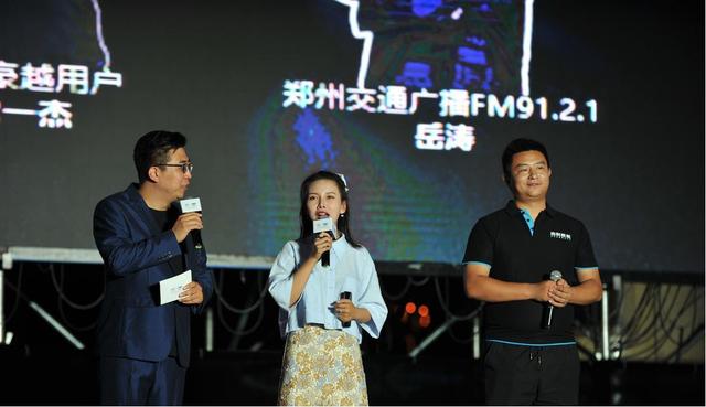“越级人生,豪横躺赢”,大豪越在大河南开启大精彩