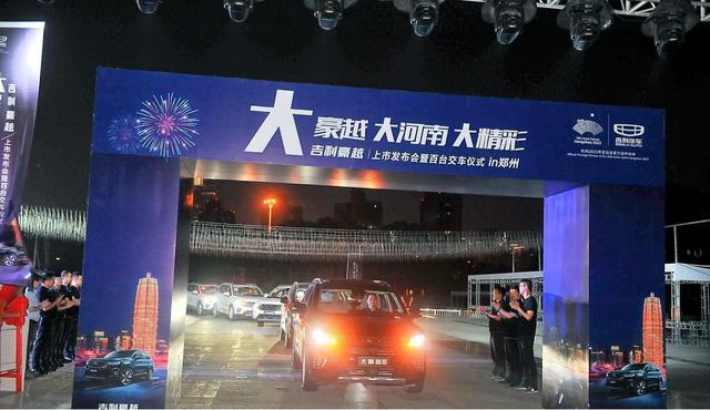 “越级人生,豪横躺赢”,大豪越在大河南开启大精彩