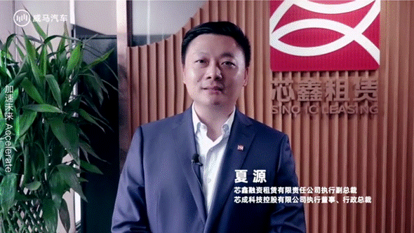 组建世界级最强智能盟友,威马汽车发布IdeaL4全新科技战略