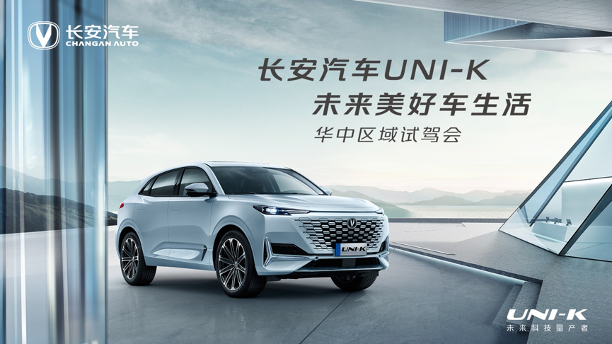 UNI-Kδó-Լݻἴ
