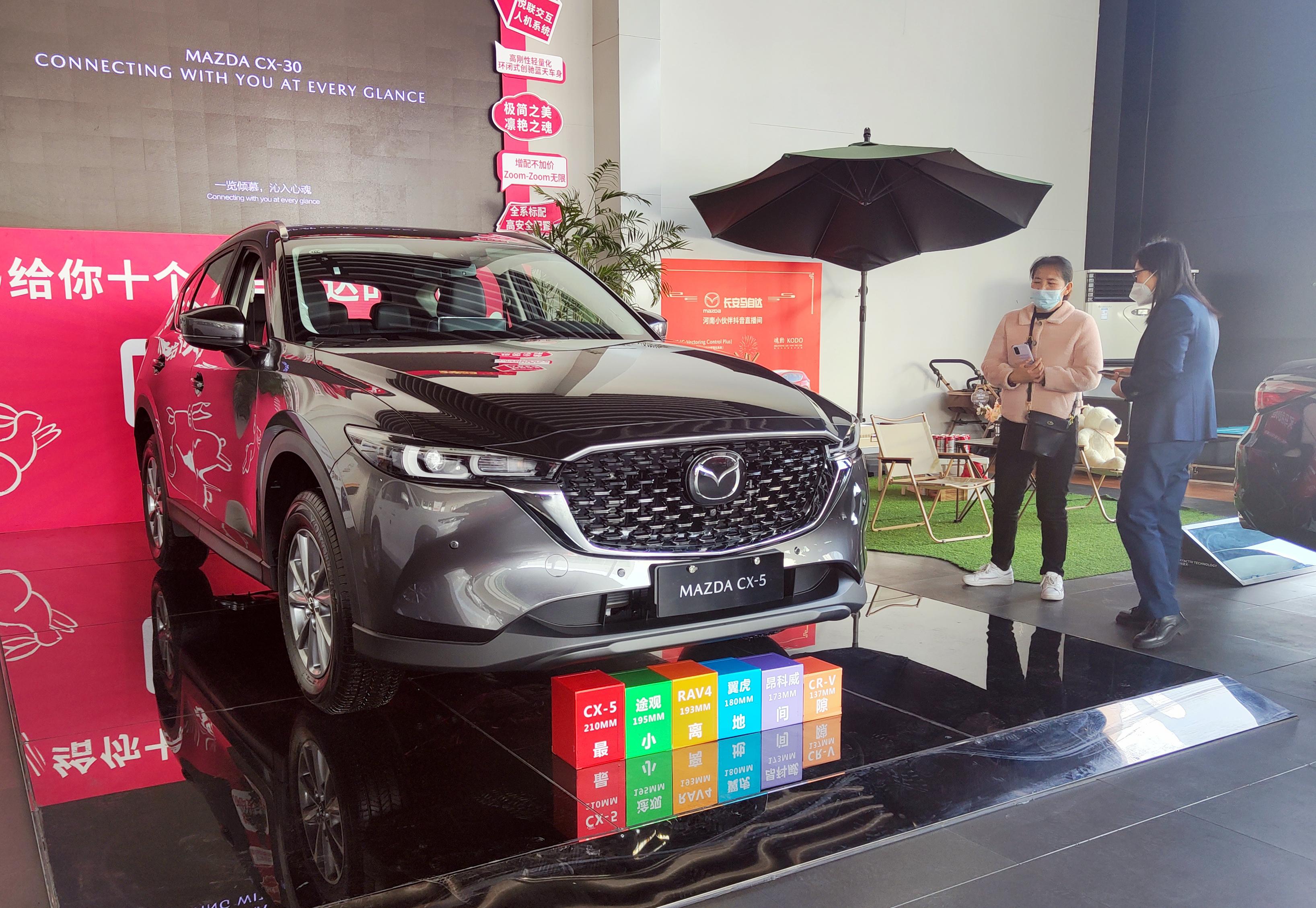 ٽ2.6CX-5ں֣ȥ4S꿴˿