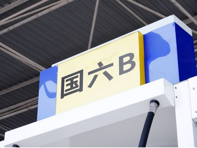 bȫʵʩۻٱȼͳ˥䣿