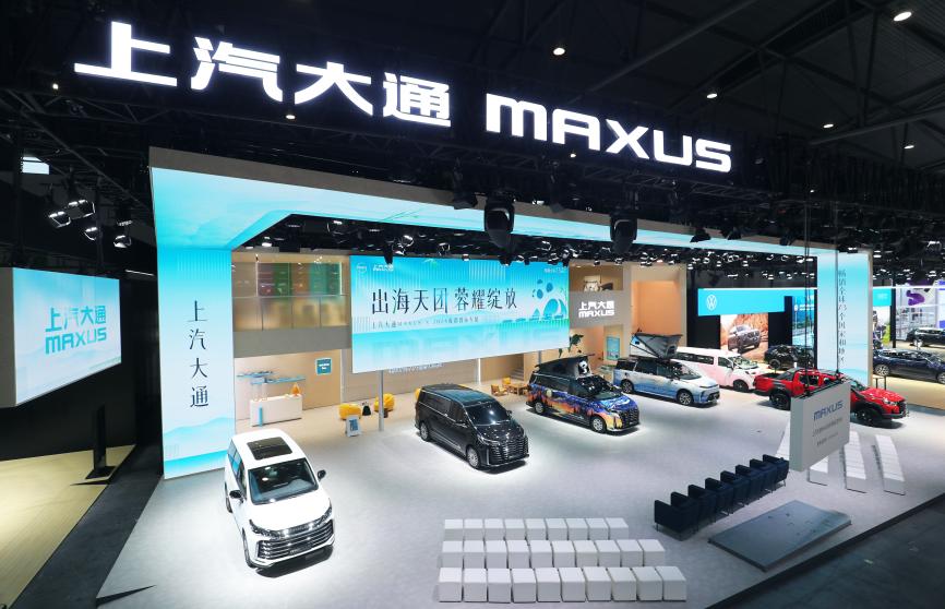 ɶչȫʵɣͨMAXUSӦ