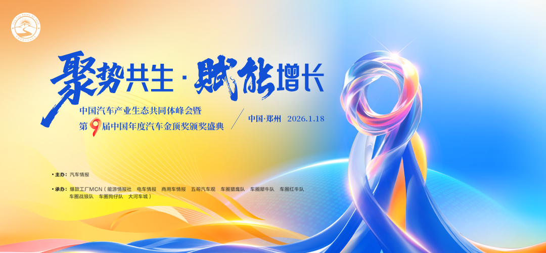 2025���з�չ��Σ�2026����ȥ�δӣ��ⳡ��������