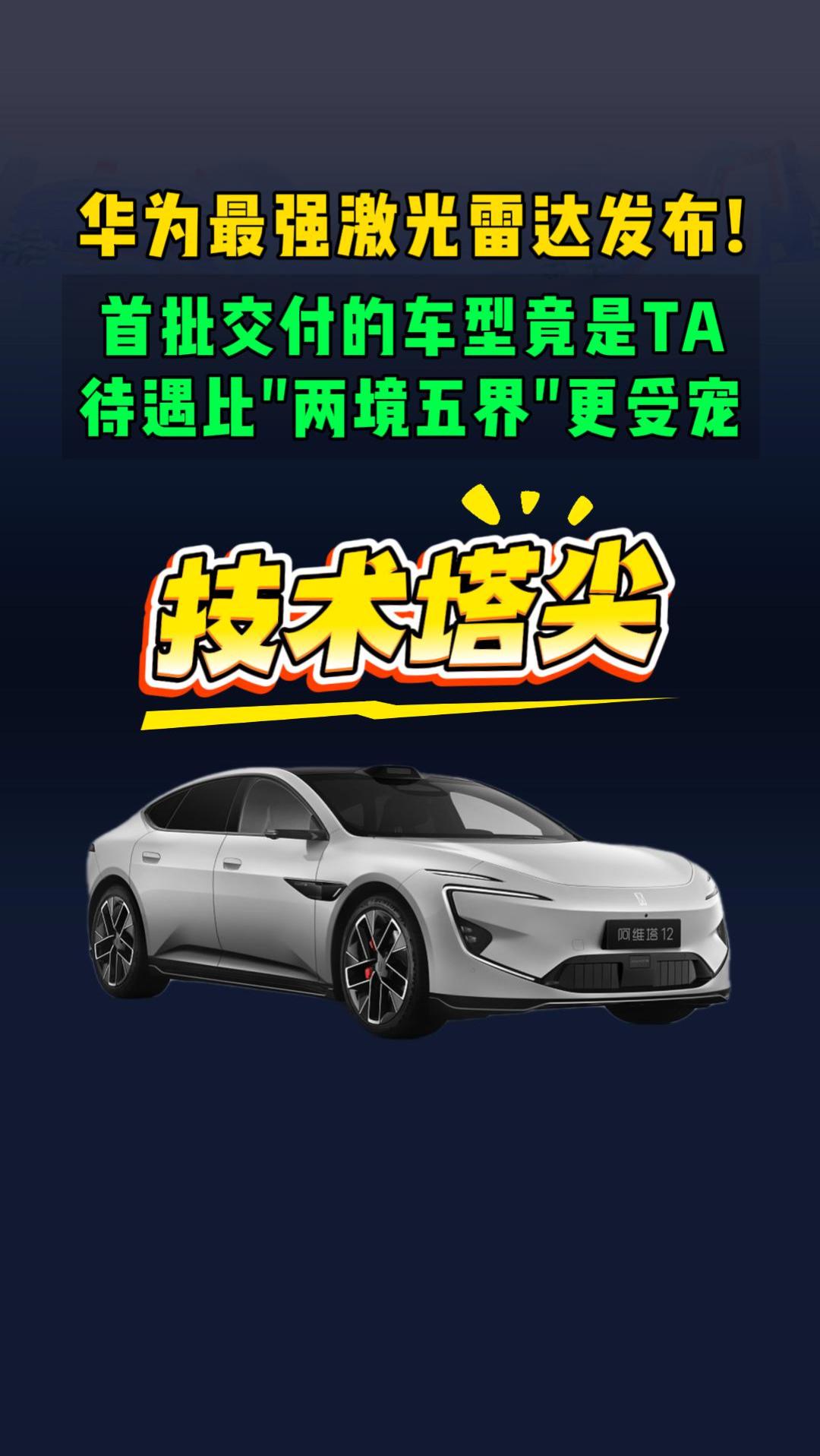 ��Ϊ������ϳ�����ά��12������������Ϊ896�߼����״ﳵ�ͣ�����Ϊ�Ǽ�Ұ��