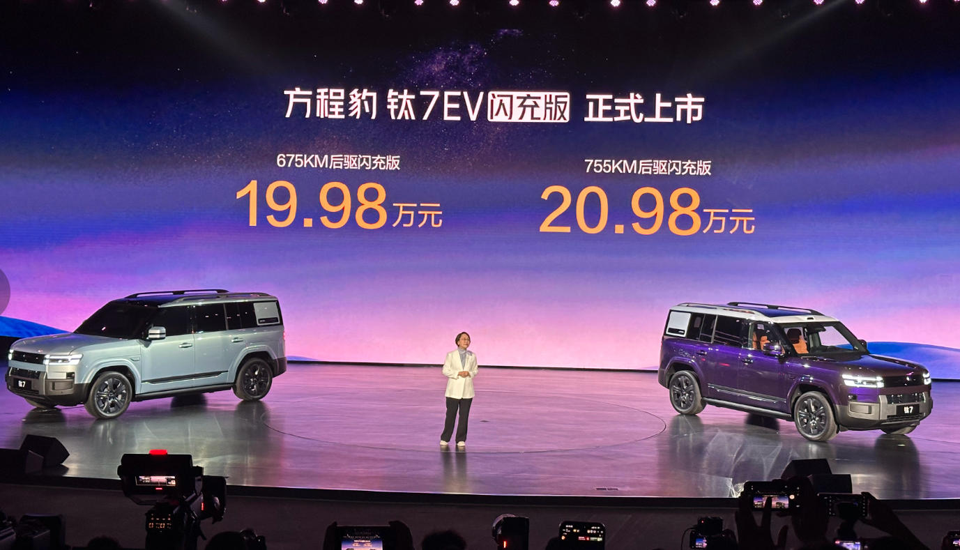 Ԥ��20���򴿵緽���ӣ������е���7EV����棬ֵ��������